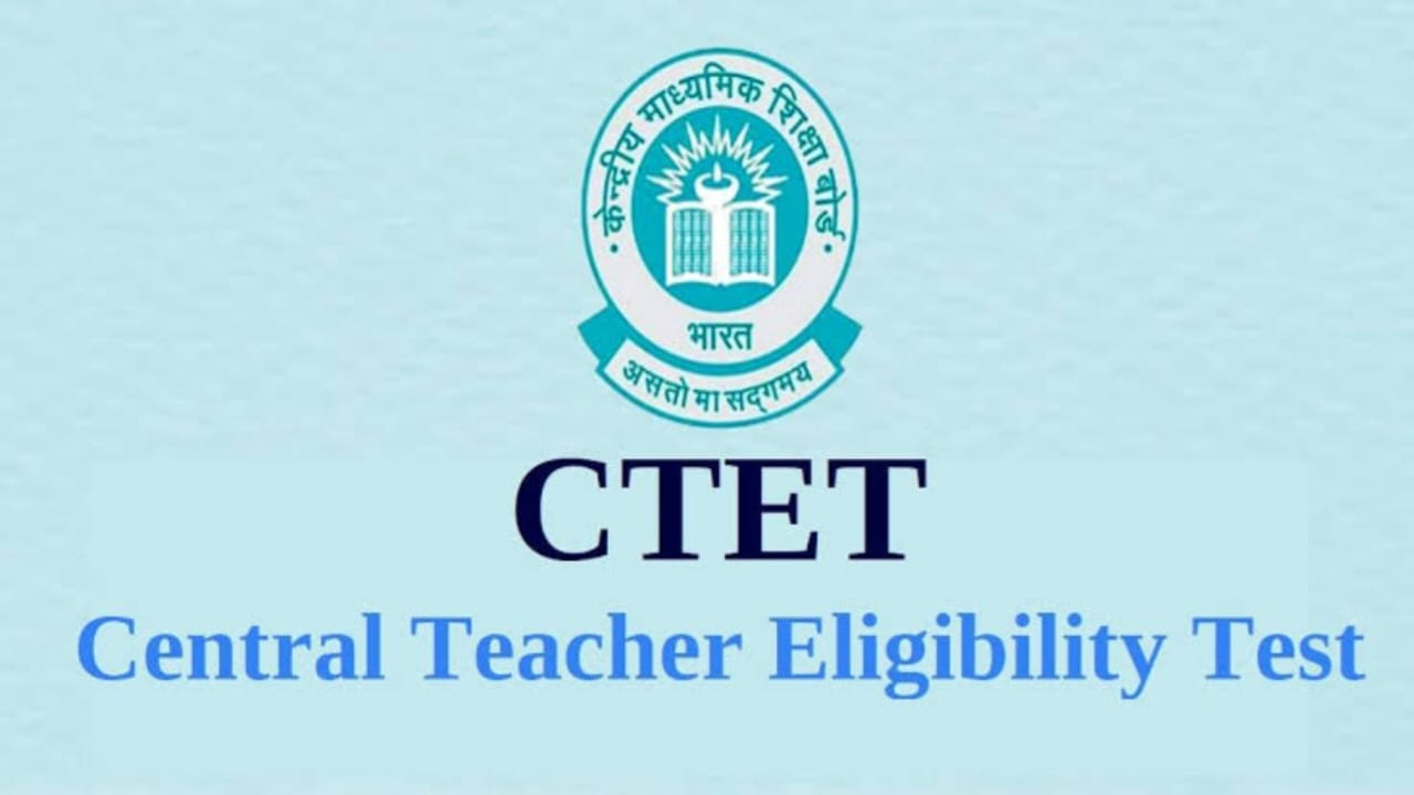 ctet exam 2025
