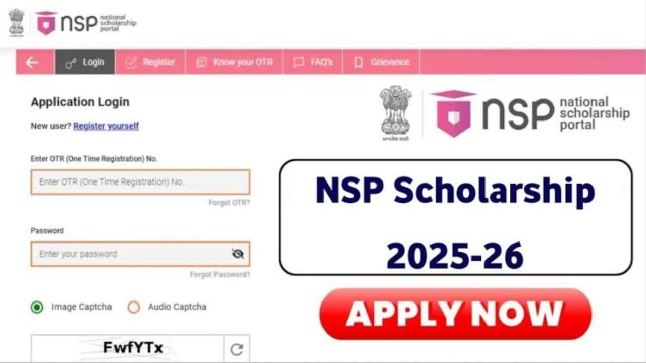 nsp scholarship 2025